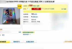 日本色情动漫视频,视觉冲击与道德争议并存