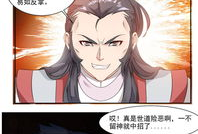 九阳神王漫画,逆天改命，踏上巅峰的传奇之旅