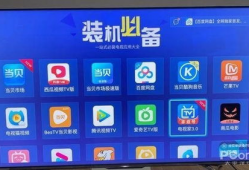 安卓平板91看电视直播,安卓平板畅享海量直播资源