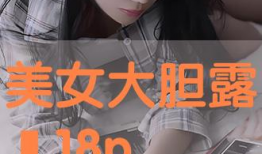 美女视频在线播放,在线视频盛宴等你来赏