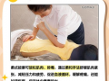 推拿视频,跟随视频学习养生保健之道